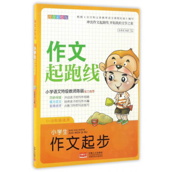 �������ܾ���С�W(xu��)�������𲽣�һ�����꼉(j��)�m�� ע�����L�棩