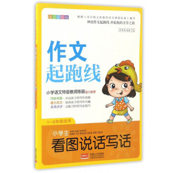 �������ܾ���С�W(xu��)�����D�fԒ��Ԓ��һ�����꼉�m�� ע�����L�棩