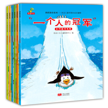 ���۽���ϵ�У��P(gu��n)ע��ͯ�Ը��γ��P(gu��n)�I�ڣ����b��6��(c��) ����СQ��