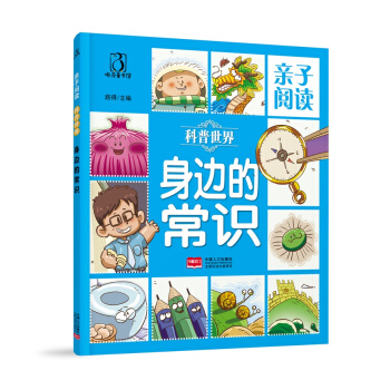 ��߅�ĳ��R(sh��)-�H����x ��������