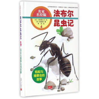 ���������xӛ��4�� Λρ�c�����x�Ĺ��£��������L�棩