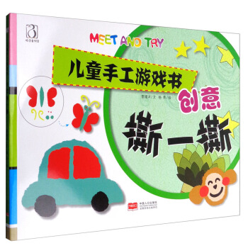 ��ͯ�ֹ��Α������(chu��ng)��˺һ˺