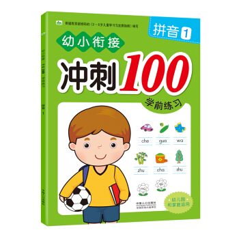 ���L(f��ng)ͯ�� ��С㕽ӛ_��100�W(xu��)ǰ����(x��)ƴ��1