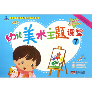 �׃����g(sh��)���}�n��7