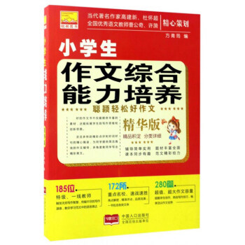 �f�p�ɺ����ģ�С�W(xu��)�����ľC���������B(y��ng)�����A�棩