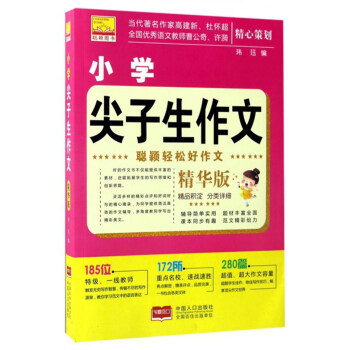 �f�p�ɺ����ģ�С�W���������ģ����A�棩