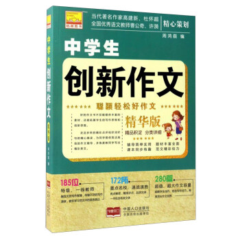 �f�p�ɺ����ģ��ЌW(xu��)����(chu��ng)�����ģ����A�棩