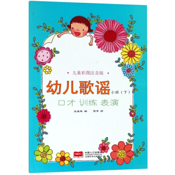 �׃����{��С���� ��ͯ�ʈDע���棩