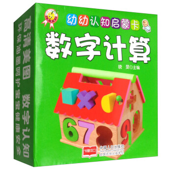 ��(sh��)��Ӌ(j��)��/�����J(r��n)֪���ɿ�