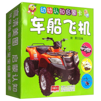 ܇(ch��)���w�C(j��)/�����J(r��n)֪���ɿ�