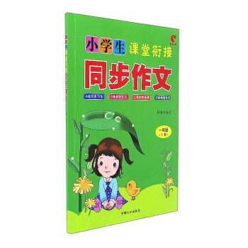 С�W(xu��)���n��㕽�ͬ�����ģ�һ�꼉�ϣ�