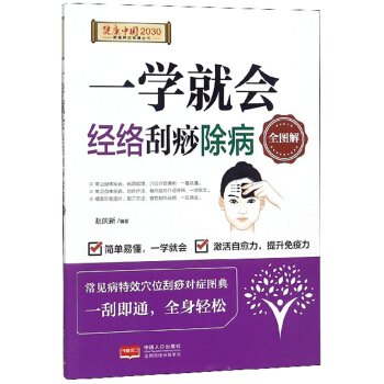 һ�W(xu��)�͕�(hu��)��(j��ng)�j(lu��)�������ȫ�D��/�����Ї�(gu��)2030��ͥ�B(y��ng)����������(sh��)