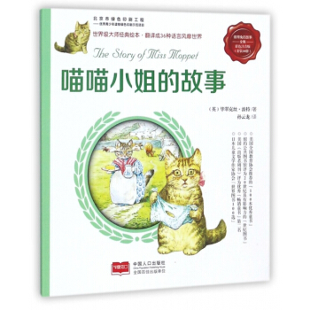 ����С��Ĺ��£���ɫע���棩/�˵��õĹ���ȫ��