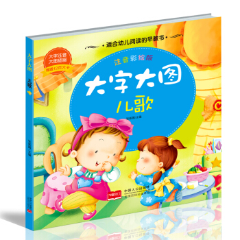 ���裨ע�����L�棩 ���ִ�D ��ٛ12����Ƭ �H�ӻ��� �������