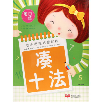 ��ʮ��/��С㕽ӆ���Ӗ(x��n)��