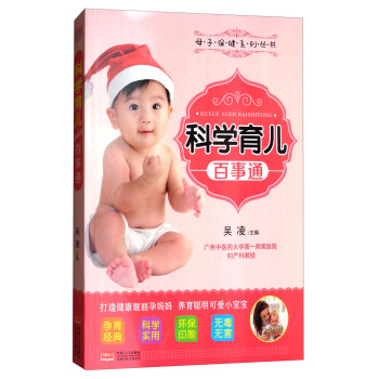 �ƌW(xu��)��������ͨ/ĸ�ӱ���ϵ�Ѕ���