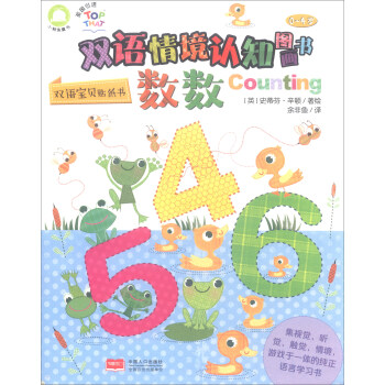 ��(sh��)��(sh��)��0-4�q��/�p�Z�龳�J֪�D����