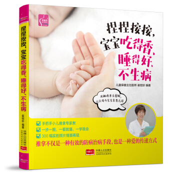 ���󰴰��������Ե�����˯�ú���������