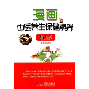 ����(hu��)���t(y��)�B(y��ng)���������B(y��ng)42�l