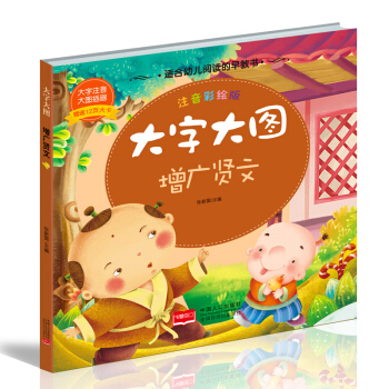 ���V�t�ģ�ע�����L�棩 ���ִ�D ��ٛ12����Ƭ �H�ӻ��� �������