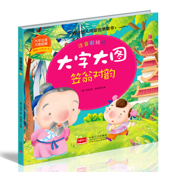 ���̌�퍣�ע�����L�棩 ���ִ�D ��ٛ12����Ƭ �H�ӻ��� �������