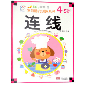 �׃��W(xu��)ǰ�X��Ӗ(x��n)��ϵ�У��B����4-5�q��