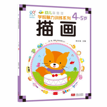 ����(r��n)ꖹ⡤�׃��W(xu��)ǰ�X��Ӗ(x��n)��ϵ�У��讋��4-5�q��