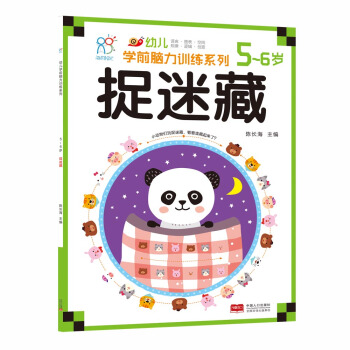 ����(r��n)�(y��ng)�⡤�׃��W(xu��)ǰ�X��Ӗ(x��n)��ϵ�У�׽�Բأ�5-6�q��