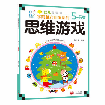 ����ꖹ⡤�׃��W(xu��)ǰ�X��Ӗ(x��n)��ϵ�У�˼�S�Α�5-6�q��