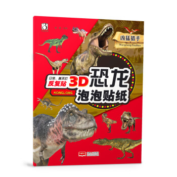 3D���������N��-���ͫC�֣����w˺���������N��