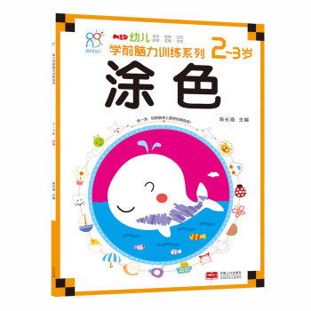 ����ꖹ⡤�׃��Wǰ�X��Ӗ��ϵ�У�Ϳɫ��2-3�q��