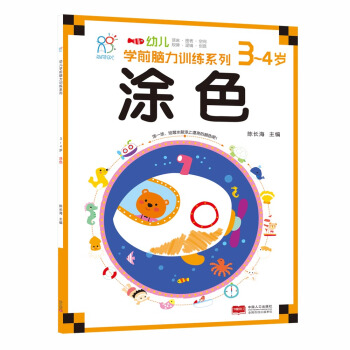 ����(r��n)ꖹ⡤�׃��W(xu��)ǰ�X��Ӗ(x��n)��ϵ�У�Ϳɫ��3-4�q��