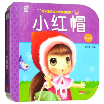 ��錚�����L�Ľ�(j��ng)����£�С�tñ��0-6�q��