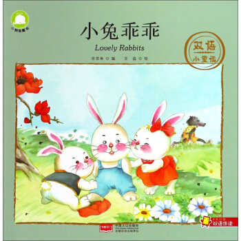 С�ùԹ�/�p�ZСͯԒ