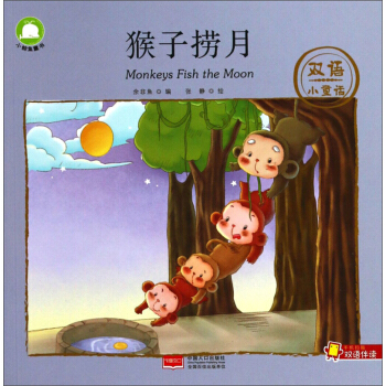 ���ӓ���/�p�Z(y��)СͯԒ