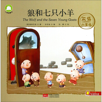 �Ǻ���ֻС��/�p�Z(y��)СͯԒ