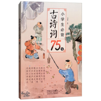 С�W(xu��)���ر���Ԋ�~75��