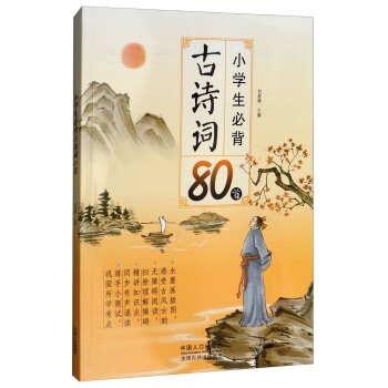 С�W(xu��)���ر���Ԋ(sh��)�~80��