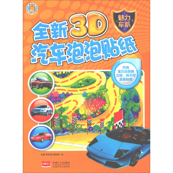 ȫ��3D��܇�����N��������܇ϵ��