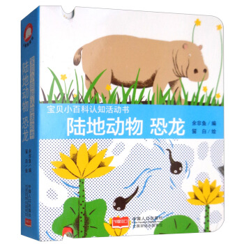 ꑵ؄������/��ؐС�ٿ��J֪��ӕ�