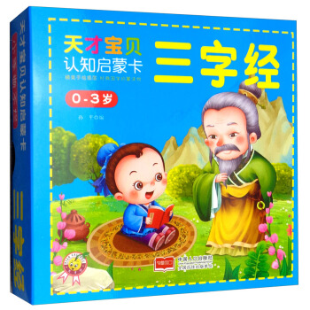 ���ֽ�(j��ng)��0-3�q��/��Ō�ؐ�J(r��n)֪���ɿ�