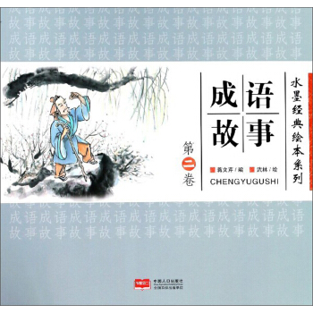 ���Z(y��)���£���2����/ˮī��(j��ng)���L��ϵ��