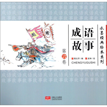 ���Z(y��)���£���������/ˮī��(j��ng)���L��ϵ��