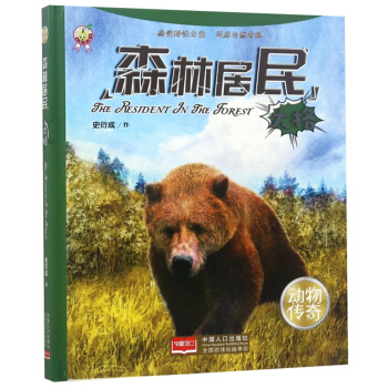 ɭ�־��񣨴��/�������