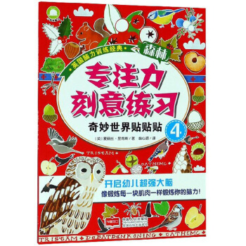 ��ע�����⾚�������������N�N�N4/Ӣ���X��Ӗ����(j��ng)��