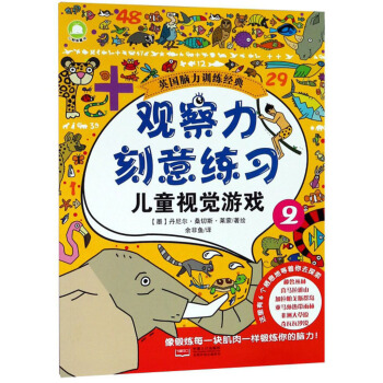 �^�������⾚��(x��)����ͯҕ�X�Α�2/Ӣ��(gu��)�X��Ӗ(x��n)����(j��ng)��