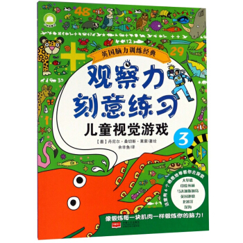 �^�������⾚��(x��)����ͯҕ�X�Α�3/Ӣ���X��Ӗ(x��n)����(j��ng)��