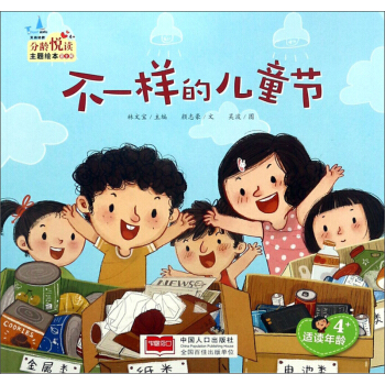 ��һ�ӵă�ͯ��(ji��)���m�x���g4+��/���g���x���}�L��