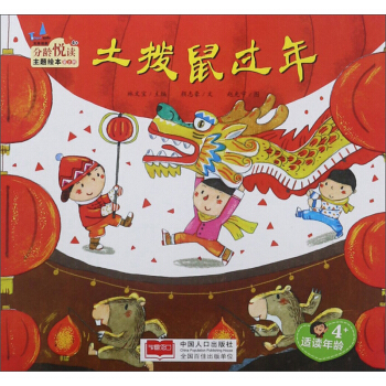 �������^�꣨�m�x���g4+��/���g���x���}�L��