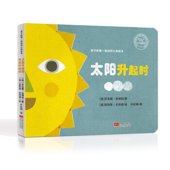 ���ӵĵ�һ����Ȼ�J(r��n)֪�L����̫�����r����������r�����H�מ��f���@����Ʒ��